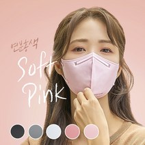 필슨 브이핏 KF94 황사방역마스크 5색 (대/중/소) 20매, 흰색 (대형) 20매
