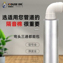 소음 흡수 차단재 가정용 사무실 욕실 배관 소리차단, 폴리머 골드 댐핑 진동 댐핑 시트 110 모델