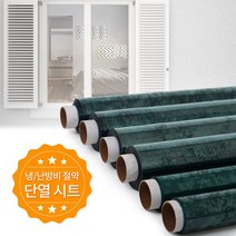 윈도틴팅 1층사생활보호 베란다썬팅 창문필름지, 없음