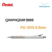 펜텔 그라프기어1000 샤프 0.3/0.5/0.7/0.9mm PG-1013/1015/1017/1019, 0.9mm, 1개