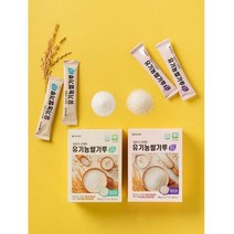 이유시작 아이배냇 유기농쌀가루 2종 (고운입자 중간입자) 스틱쌀가루 개별포장 초기이유식 중기이유식, 고운입자