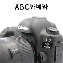 캐논 EOS 5D MARK4+EF 24-70mm L ll 오막포+신계륵+풀패키지 중고DSLR카메라 패키지, 오막포+신계륵+64GB패키지