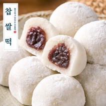 떡선물세트 추석 설 명절선물 답례떡 간식떡 선물포장스티커선택가능 찹쌀떡40g 30입-1ACJ, 상세페이지 참조