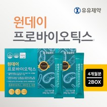 배 장이 속이 더부룩할때 가스찰때 장내 유익균 증식 장운동 장찌꺼기 배출 에 좋은 혼합 프리미엄 유산균, 2개월분(2BOX)