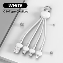 휴대폰 고속 멀티 충전 케이블 C타입 5핀 8핀 USB2.4a 3 in 1 마이크로 핀, 하얀, 1.2m
