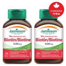 [Jamieson]자미에슨 바이오틴 모발>두피영양제 10000mcg 120정-2병(갈라지는 손톱>심각한 탈모를 위한 영양제! 캐나다 직배송), 2병, 160″ class=”wr-img”></a></div></p></div></p></div></p></div><div class=
