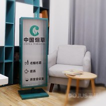 입간판 디스플레이 LED 대형 조명 철제 카페 입간판 배너 양면 입구 현수막 제작