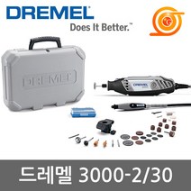 보쉬드레멜3000 상품 검색결과