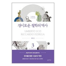 사장학개론, 김승호 저, 스노우폭스북스