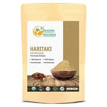 허브 Botanica Pure Natural Haritaki 하리타키 가자나무 추출물 분말 150GMS