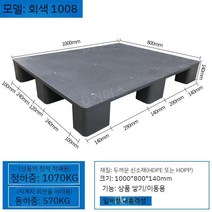 빠레트 깔판 파레트 지게차 소형 블록 파렛트 중량, I타입 빠레트