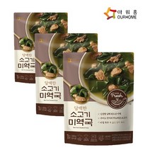 아워홈 소고기 미역국 300g x 3개
