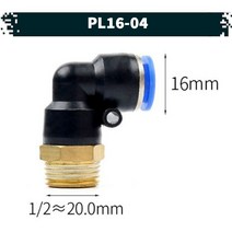 원터치 공압 공기 피팅 04.PL16-04, 1개