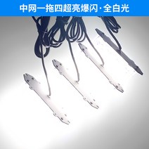 LED 조명 기 자동차그릴 폭팔신호 화물차 통학 차량이다 트레일러 12V24V 경고등 열다 도 않다 구원 1062618892, 질질끌다 사전 화이트 (핸드 컨트롤