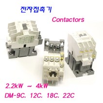 전자 접촉기 DM-9C DM-12C DM-18C DM-22C 마그네트스위치, DM-22C (4kW)