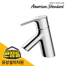 피노 원홀 세면대수전 FA1668 /반장들/세면수전/세면대/수도꼭지아메리칸스탠다드, 시공의뢰(공임현장카드/현금결제)