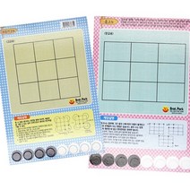 양면 고누놀이 세트 접이식 고누게임 초급 중급 고급 전통 민속 명절 어린이 초등학생