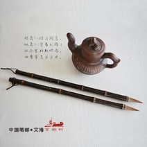 중국 그림 붓 천연 대나무 장대 말 머리 일반 스크립트 필기체 서예 쓰기 붓펜 그림