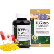 대용량 식물성 오메가3 플랙시드 1100 아마씨유 리놀렌산 캽슐, 180캡슐, 1100mg