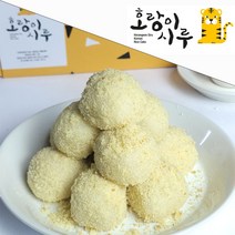 크림찰떡-선물답례용 Made By 호랑이시루, 32개입