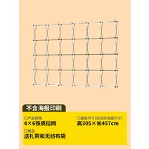 포토월 팝업배너 미니트러스 포토존 접이식 백월 스탠드 벨크로, 개, 【철분 강화 4*6칸】--305×457CM