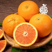 [후르츠타잔]당도보장 고당도 블랙라벨 오렌지 대과 15개3.1kg(개당 220~250g), 단품