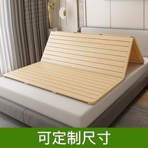 매트리스깔판 받침대 토퍼깔판 매트리스판 침대파운데이션 저상침대 헤드없는침대 베드 보드 원목 폴딩 시몬스 전나무 사일런트 로 스켈리턴 허리 보호대 렌탈용 특수 커스텀 증점, 주문을 받아서 만들어진 크기 접촉 고객 서비스, 다른