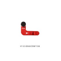 DSPIAE 맞춤형 플레이트 조정 원형 커터 교체 부품 MT-CD/MT-ECD, MT-ECD for MT-EC