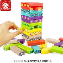 막대 원목블럭 도미노 젠가 블록쌓기놀이 세우기 맞추기 창의력 교구 수학교구 숫자놀이 유아