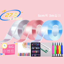 윤마켓 (27종세트)나노 5cm양면 테이프 풍선 큐브 만들기 세트 인싸템, 3(투명)