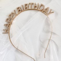 HBD 리얼 큐빅 머리띠 2P 세트 파티아일랜드, 골드 2P