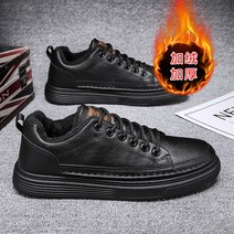 꽃소담 Sports shoes CHZC128712021 새로운 남성용 신발 작업 보드 신발 남성용 겨울 방수 미끄럼 방지 남성용 스포츠 레저 조커 블랙 가죽 신발