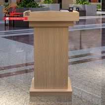 원목 연단 연설 데스크 고급 필경대 강연대 교회 학교 강의대, C.60x48x108