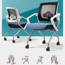 접이식 학원 강당 회의실 팔걸이 회전바퀴 의자 사무용책상의자, 메쉬의자 블랙-오렌지