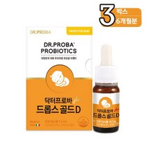 닥터프로바 드롭스 골드D 아기유산균 13.7ml X 3박스, 상세설명 참조, 없음