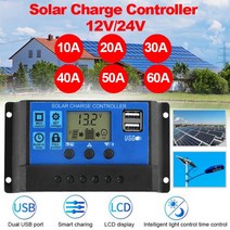 10a20a30a40a50a60a 12v 24v 자동 태양열 충전 컨트롤러 pwm 컨트롤러 lcd 듀얼 usb 5v 출력 태양 전지 패널 레귤레이터, 60a