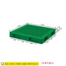 엔피씨 파렛트 GT4F 1300x1100x150mm_(1EA), 개