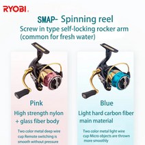 RYOBI SMAP EPM/XBV 스피닝 릴 소금물 또는 민물 낚시 릴 탄소 섬유 초경량 서프 릴만 7.4온스 부드러운 릴, 5000, Pink