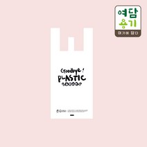 생분해비닐롤 굿바이 플라스틱 양날봉투 대 1000개, Sk_32 - B1470 / 1000개