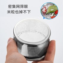 HERAN 주방 물탱크 스테인리스강 바구니 세척 대야 여과망 연못 배수구 찌꺼기 필터 바구니 파이프 스텐채반, 가방 테두리 (큰 사이즈)