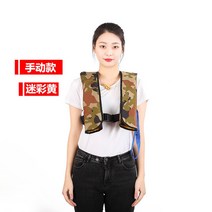 팽창식 자동팽창식구명조끼 낚시조끼 부력 라이프자켓 선상 구명복, 프리사이즈, 수동(카모옐로우)