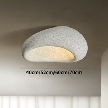 Wabi-sabi 천장 조명 디자이너 침실 램프 일본식 거실 레스토랑 분위기 인테리어 LED E27 전등조명 22년형, 05 Cement Light grey_01 45CM