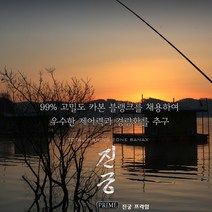 바낙스 민물대 진궁 PRIME 30칸기준, 진궁 PRIME 28