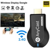 스마트 디바이스 tv wifi 미라캐스트 Anycast m2 plus miracast 스틱 어댑터 미러 디스플레이 수신기 동글 chromecast wireless 1080p, 01 M2 PLUS