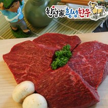 [한성가횡성한우]정품 횡성한우 1+등급 꾸리살(국거리용) 300g