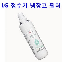 LG 정수기냉장고 V-L691JDS _ R-F711DLS용 정수필터