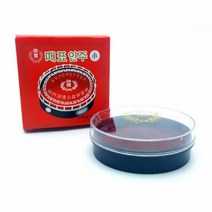 (매표)인주(원형) 소 오피스용인주 인주 뚜껑인주 케이스인주 사, 단품