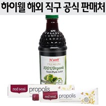 [하이웰-공인해외직구]프리미엄 100% 노니주스(쥬스) 1L, 1개