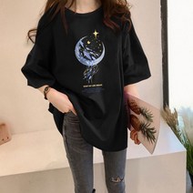 [당일출고] 리미트문 박스 반팔티 박스핏 오버핏 프린트 반팔티 캐주얼 여름