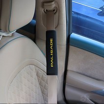 [JS AUTOMOTIVE] 팰리세이드 팰리세이드 캘리그라피 안전벨트 클립 쿠션패드 커버 인테리어 튜닝 몰딩용품, 헤드램프1p